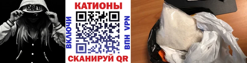 Купить наркотики Волгоград КОКАИН  Бошки Шишки  Меф  Гашиш 