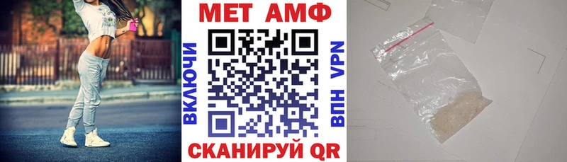 АМФ Розовый  где купить наркотик  Волгоград 