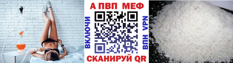omg маркетплейс  Волгоград  APVP СК КРИС  как найти наркотики 