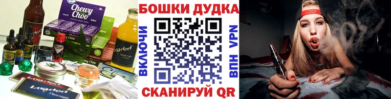 Canna-Cookies конопля  продажа наркотиков  Волгоград 