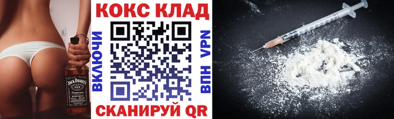Кокаин Колумбийский  blacksprut как зайти  Волгоград  где купить наркоту 