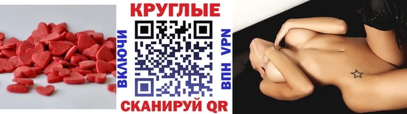 Экстази DUBAI  KRAKEN вход  Волгоград 