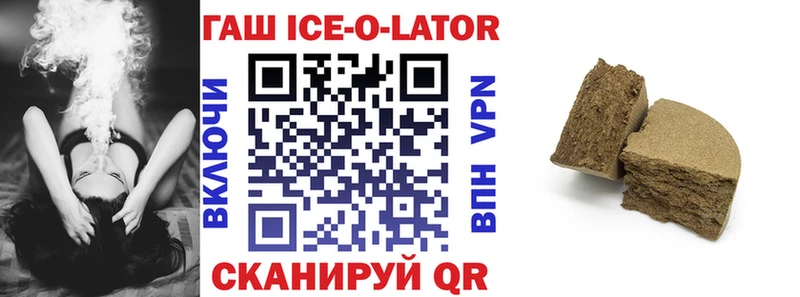 наркота  Волгоград  ГАШИШ 40% ТГК 