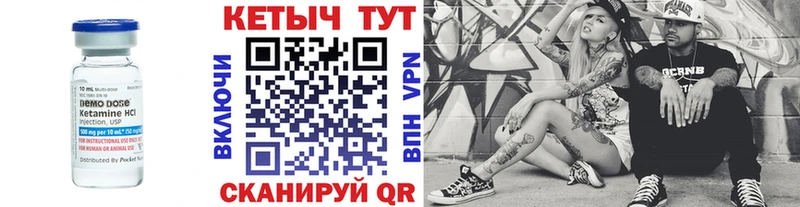 MEGA Волгоград Кетамин VHQ