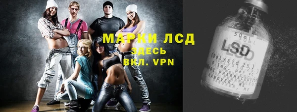 прущий лед Алексеевка