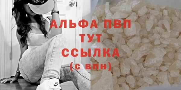тгк Майский