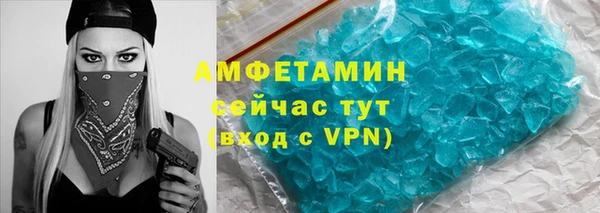 прущий лед Алексеевка