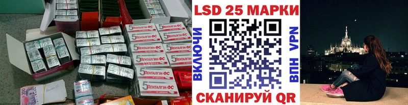 ЛСД экстази кислота  наркошоп  Волгоград 