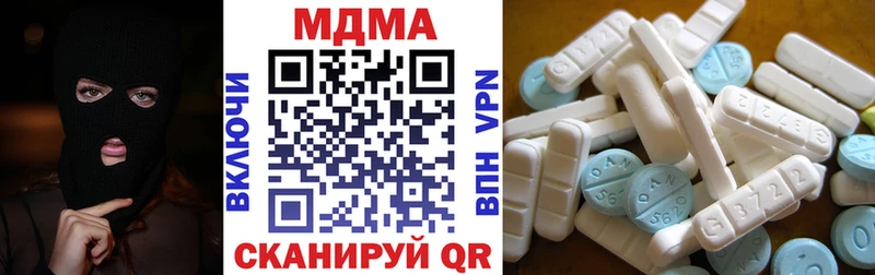 МДМА crystal  Волгоград 