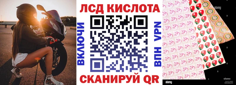 Наркотические марки 1500мкг  Волгоград 